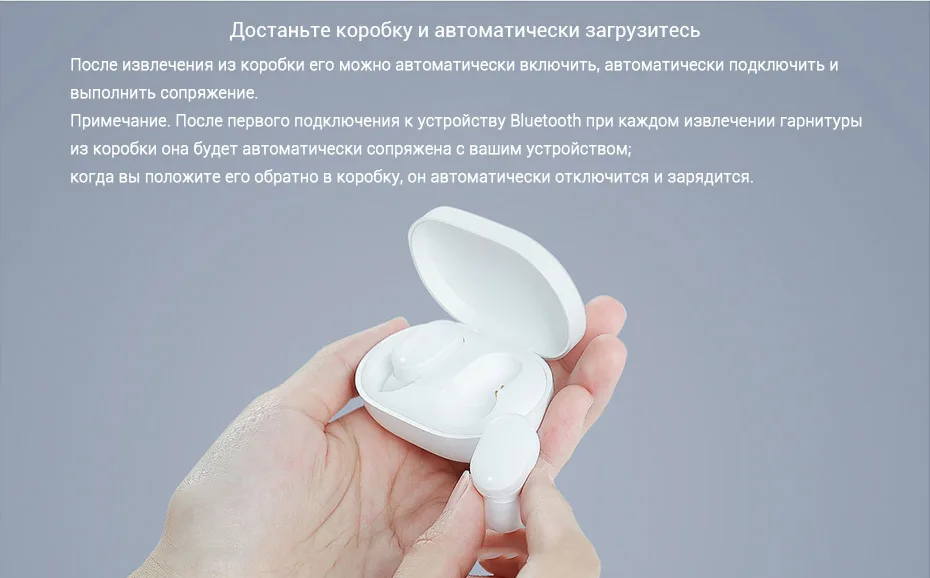 Airdots_XQ_06