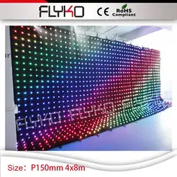 4 м x 8 м заводская цена распродажа P15 led сценический эффект освещения DJ мягкой светодиодной занавес