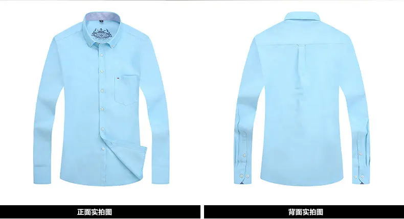 Весна 60% хлопок цветные однотонные Оксфордские обтягивающий официальный длинный рукав рубашка Мужская модная деловая повседневная классическая