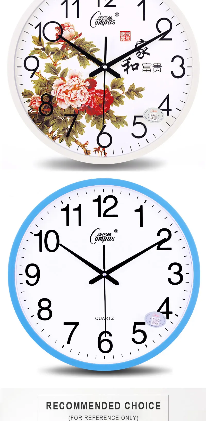 clock (11)