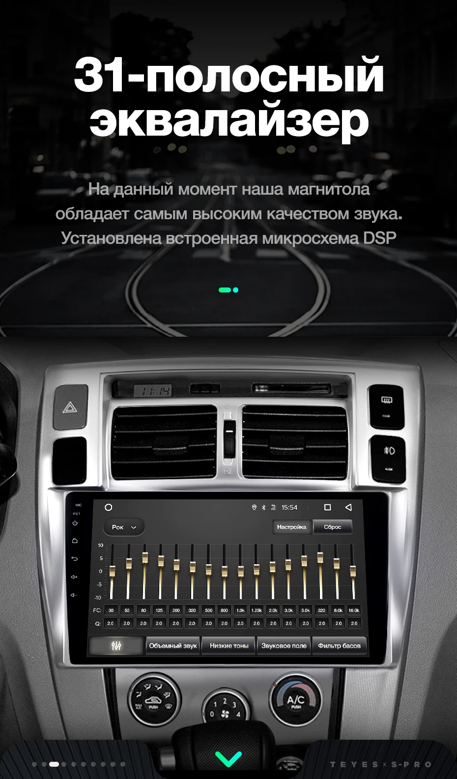 Sale TEYES SPRO Car Radio Multimedia no 2 din android Video Player Navigation GPS For Hyundai Tucson 1 2004-2009 11 Sale TEYES SPRO Car Radio Multimedia no 2 din android Video Player Navigation GPS For Hyundai Tucson 1 2004-2009 11