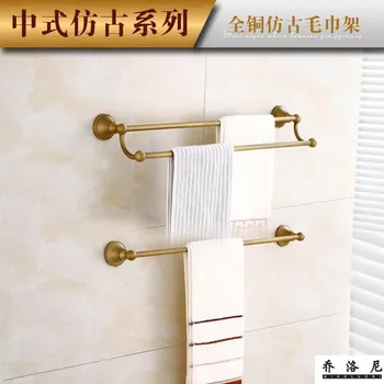 

Antique Towel Rack Towel Rack Copper European Retro Bathroom Rack Bathroom Bathroom Hardware Pendant Set