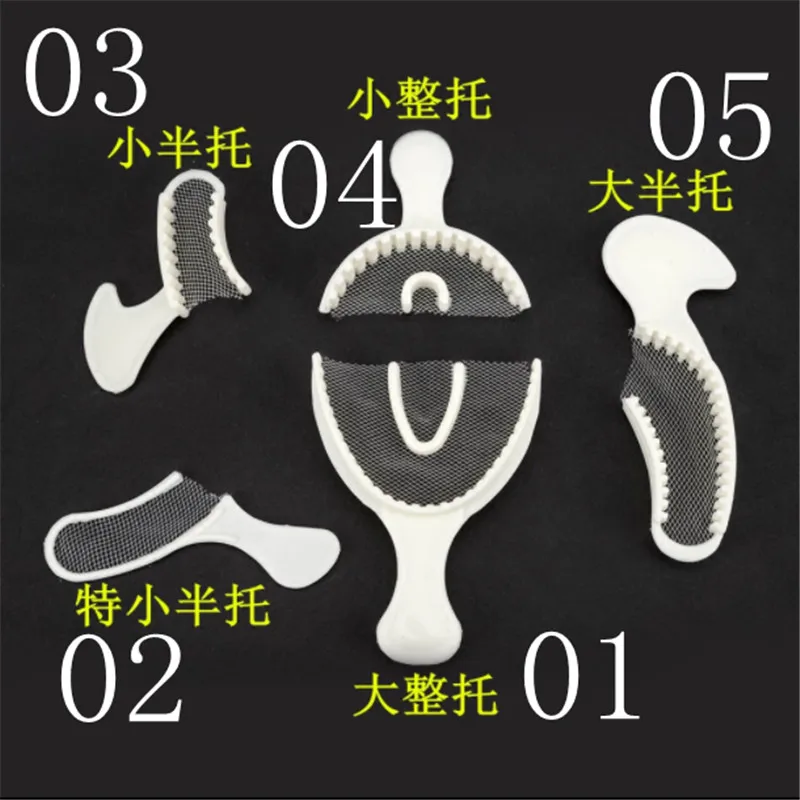 

A0183 15PCS Dental Impression tray with net Impression Tray 3-in-1 Dental disposable Impression Bite Registration Trays