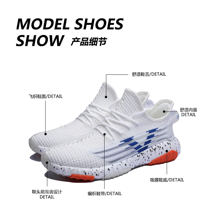 2019 мужские новые кроссовки для бега на открытом воздухе для мальчиков беговые кроссовки дышащие летающие сетчатые кроссовки нескользящие