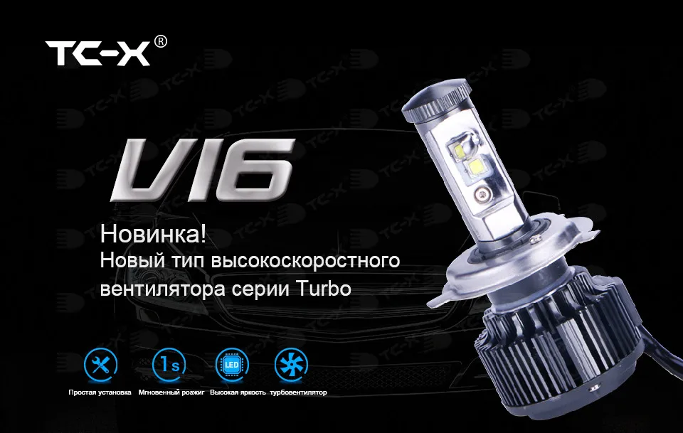 V16H4-RU_01