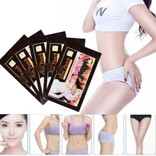 30pcs slim patch hot shapers to slimming patches body wraps weight loss products fat burning massage parches B093