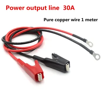 

High-power DC power output line 30A 1Pair output Probe Test Leads line Soft silicone wire 1meter Pure copper