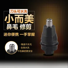 1OPCS Для мужчин бритвы заменить Для мужчин t триммер для носа для PHilips RQ10 RQ11 RQ32 RQ1200 RQ1195 RQ1180 RQ1160 S9911 S9711 YS523 RQ350