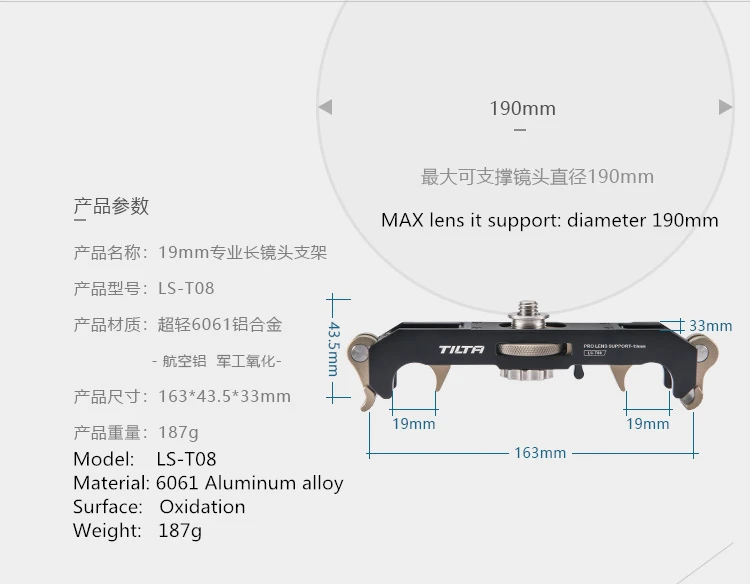 Tilta 15 мм объектив Поддержка LS-T03 LS-T05 19 мм Pro объектив Поддержка LS-T08 LS-T07 для длинного зума объектив Поддержка er кронштейн