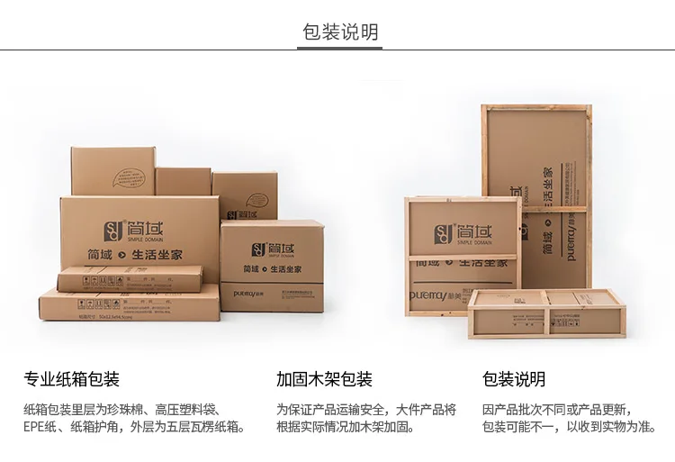  Packing description_01.jpg