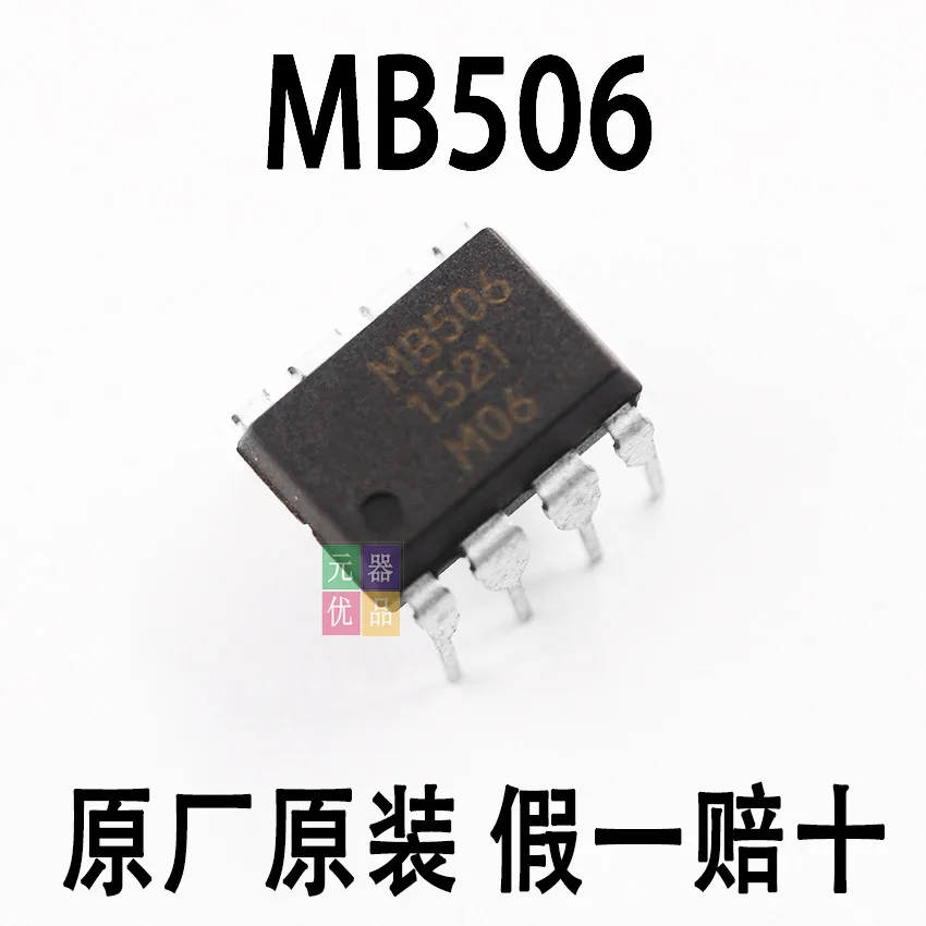 10 шт./лот MB506 DIP-8 ic. | Обустройство дома
