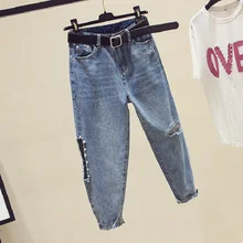 Spring Autumn New Women Hole Zipper Fly Ankle Length Pants Jeans Female Loose Fashion Embroldered Flares Comfortable Jeans