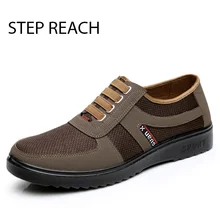 STEPREACH Brand shoes men vulcanized shoes adult rubber solid Slip On flats breathable comfort tenis masculino adulto sapato
