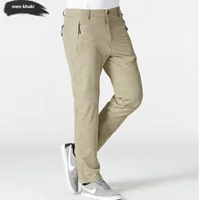 Уличные быстросохнущие камуфляжные мужские брюки летние тонкие походные альпинистские штаны стрейч тонкие дышащие размер плюс спортивные легинсы