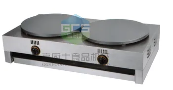 

Free shipping Gas type french crepe machine 2 Plates Non-stick coating surface