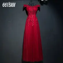 

Formal Burgundy Long Evening Dresses 2018 Evening Gown Sweetheart Appliques Beading Lace Up Women Party Dress Prom Custom Made