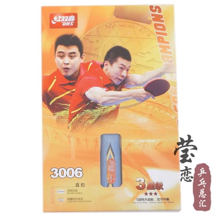 الأصلي dhs 3002 و 3006 مضارب تنس الطاولة مع 3 نجوم dhs مضارب بينغ بونغ المجاذيف المضرب الأصلي dhs 3002 و 3006 مضارب تنس الطاولة مع 3 نجوم dhs مضارب بينغ بونغ المجاذيف المضرب