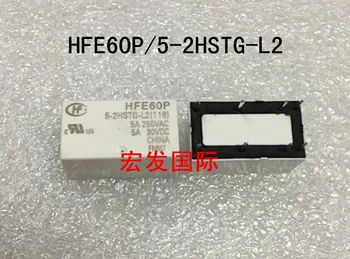 

Free shipping lot (10 pieces/lot) HONGFA HF HFE60P-5-2HSTG-L2 5VDC 8PINS 5A Power Relay original New