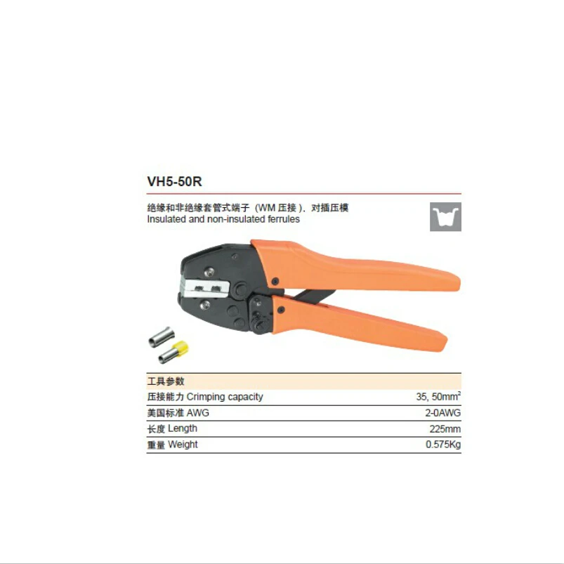 

VH5-50R 35/50 mm2 crimping tools for wire end sleeves high quality multi-function crimping pliers tube crimping pliers