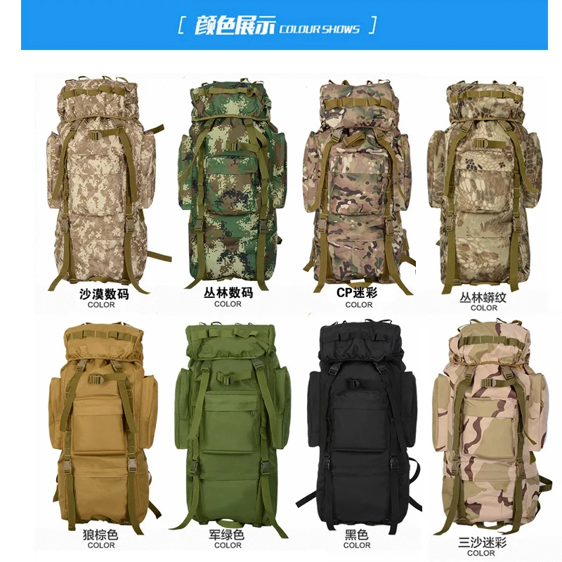80L Mountaineering Bag Outdoor Backpack 90L High-capacity / \