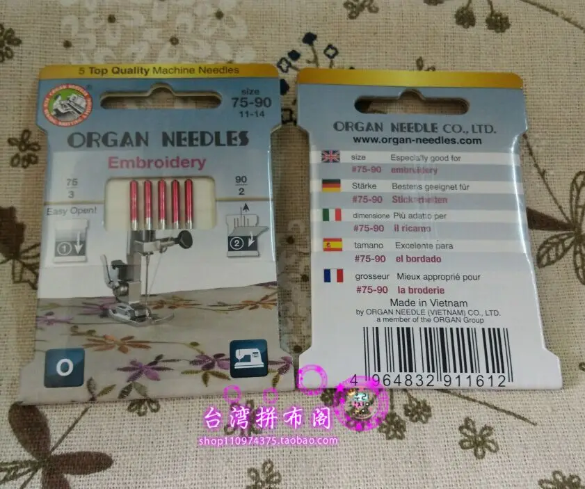 

ORGAN DOMESTIC SEWING MACHINE NEEDLES 130/705H EMBROIDERY MIX SIZE UNIVERSAL 75/11 90/14 (1pack=5pcs)