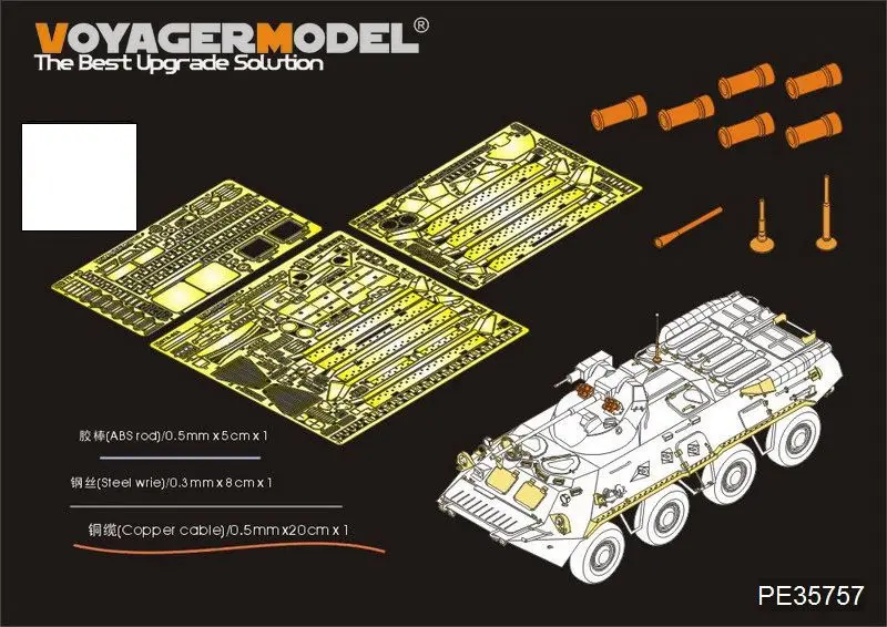 Модель Voyager PE35757 российский BTR-80A бронированный транспортный автомобиль трансформации основных частей(включая дымовые бомбы