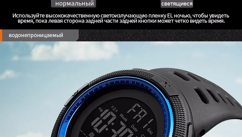 SKMEI известный Элитный бренд Для мужчин S Спорт Часы Chrono обратного отсчета Для мужчин Водонепроницаемый цифровые часы военные часы Мода Relojes HOMBRE