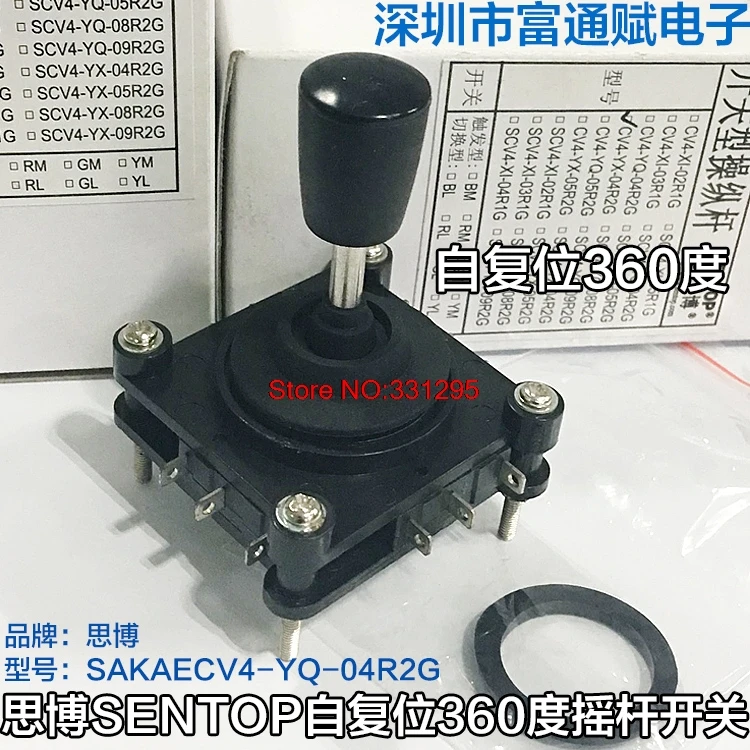 Self resetting 360 degrees CV4 YQ 04R2G Cross switch Master controller