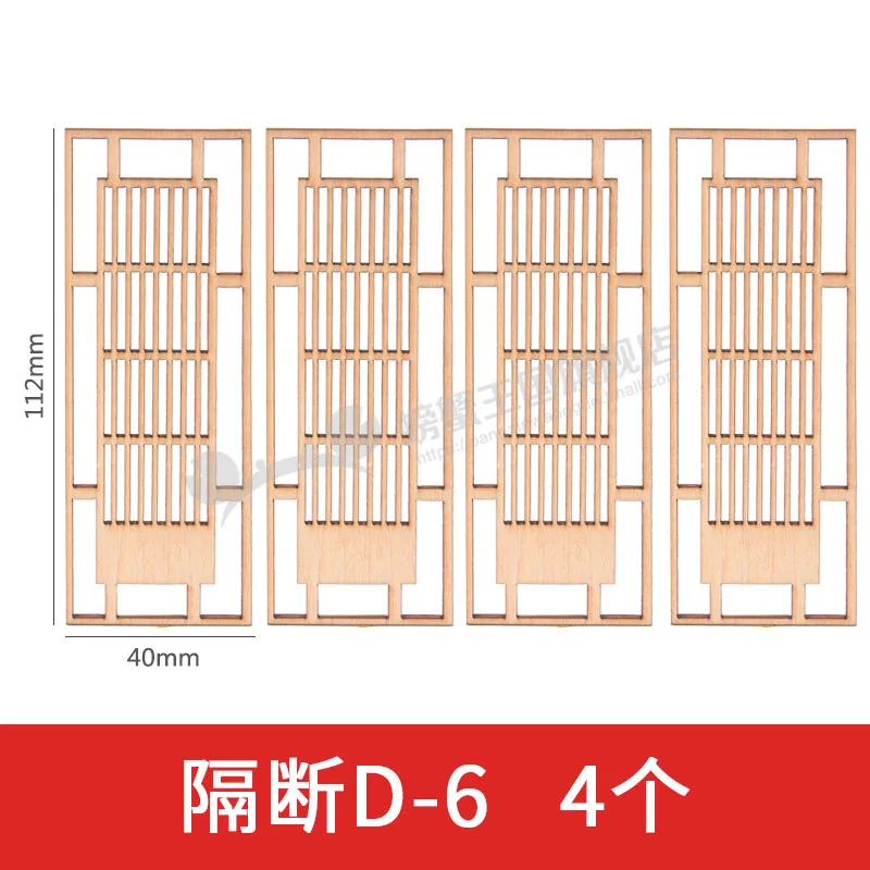 8 шт. кукольный домик мини мебель миниатюрная кукла аксессуары китайский стиль деревянный узор экран - Цвет: D-06