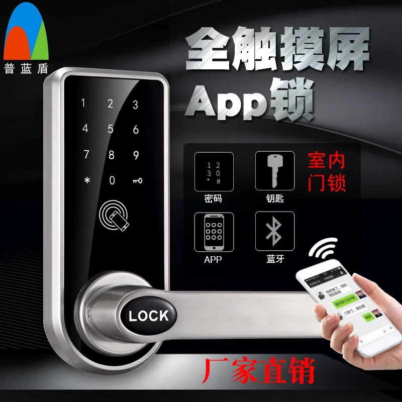 

2018 Sale Direct Selling Padlock Free Shipping App Apartment Combination Lock Phone Remote Control Rental Hotel Factory Outlet