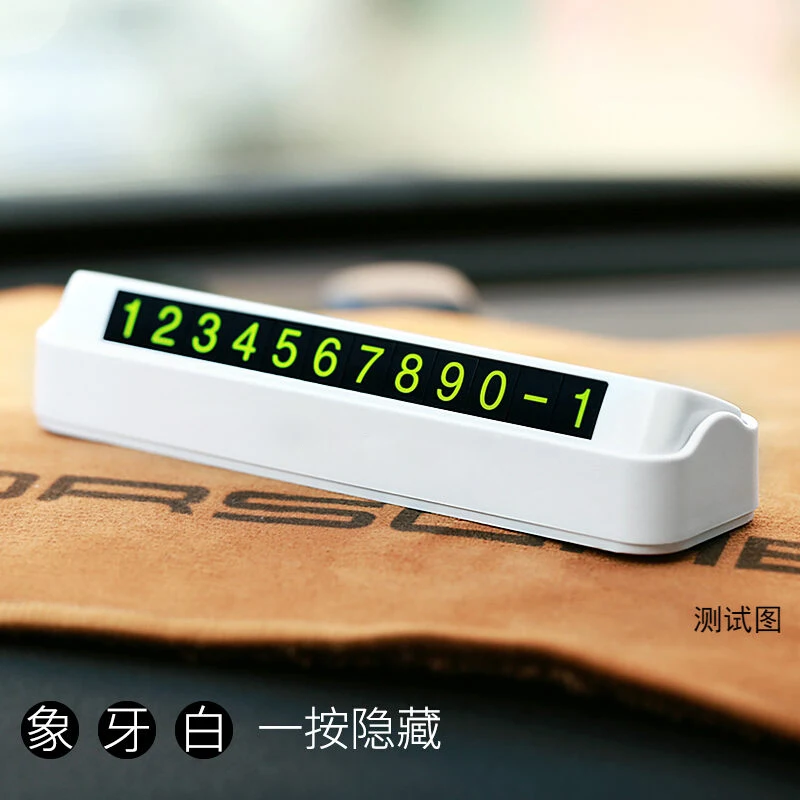

Car Styling Temporary Parking Card Phone Number Card Plate Telephone Number Car Park Stop In Car-styling Automobile Accessories
