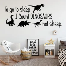 Изысканный динозавр Цитата наклейки на стену украшение дома аксессуары для детей комнаты декор художественные наклейки для мальчиков Декор для спальни