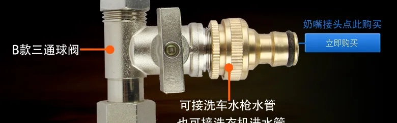 Cheap Acessórios para torneiras de cozinha