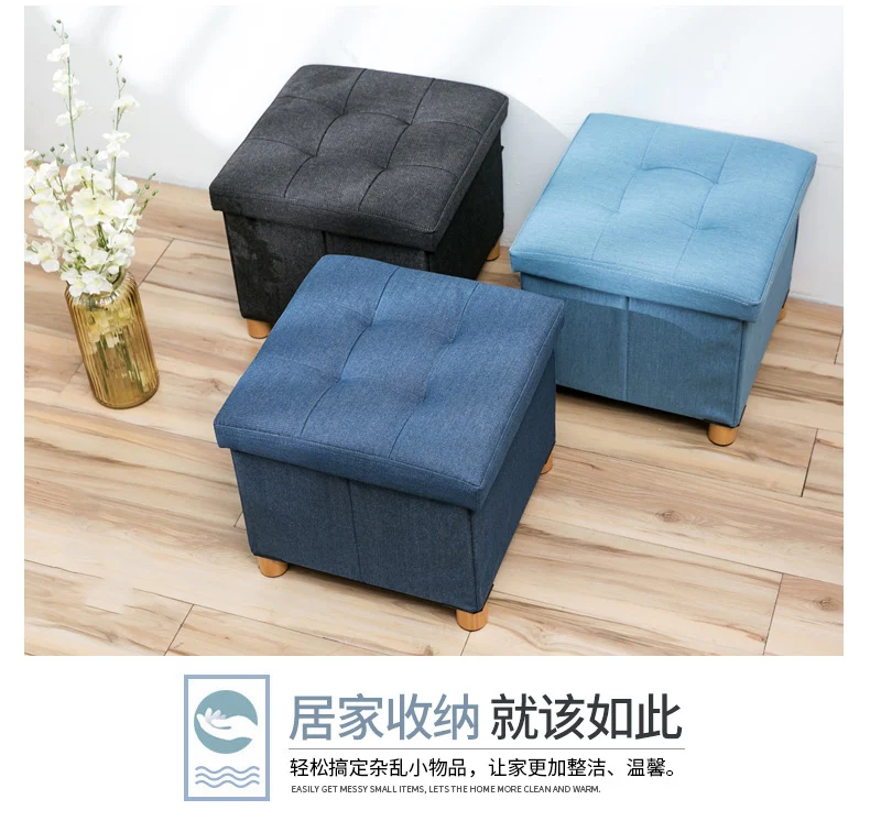 Denim fabric ottoman solid wood four feet storage stool fitting room creative slipper side pocket change shoe bench foldable