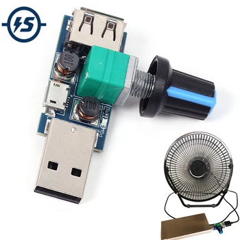 

3pcs DC 4V-12V 5W XY-FS USB Fan Stepless Governor USB Fan Speed Controller Multi-Gear Auxiliary Cooling Tool