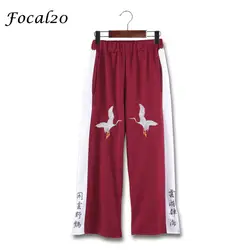 Focal20 уличная кран вышивка для женщин брюки для девочек эластичный пояс полной длины Свободные Китайский стиль Embroiderd прямые