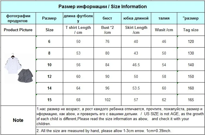 Весенняя одежда, комплект одежды для девочек из 2 предметов, белая блузка, клетчатые юбки, детская одежда, комплект для детей 6, 8, 10, 12, 14, 15 лет, детская одежда