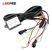 LEEPEE автомобильный ходовой световой контроль линии Светодиодный дневной ходовой ламповое реле Многофункциональный контроль включения выключения диммер для всех транспортных средств