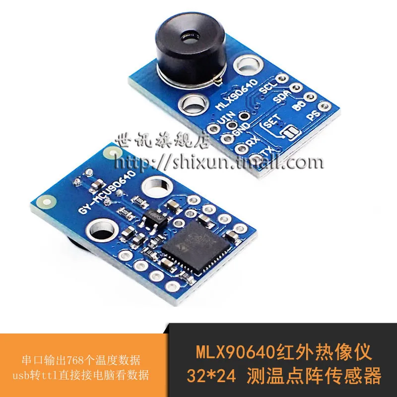 

MLX90640 Infrared Thermal Imager Sensor Module IR Is Close to Sensing 32*24 Temperature Sensor.