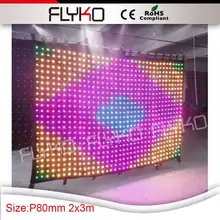 Ткань для проекции светодиодного видео/светодиодная завеса для зрелищных мероприятий/освещенный фон для свадьбы