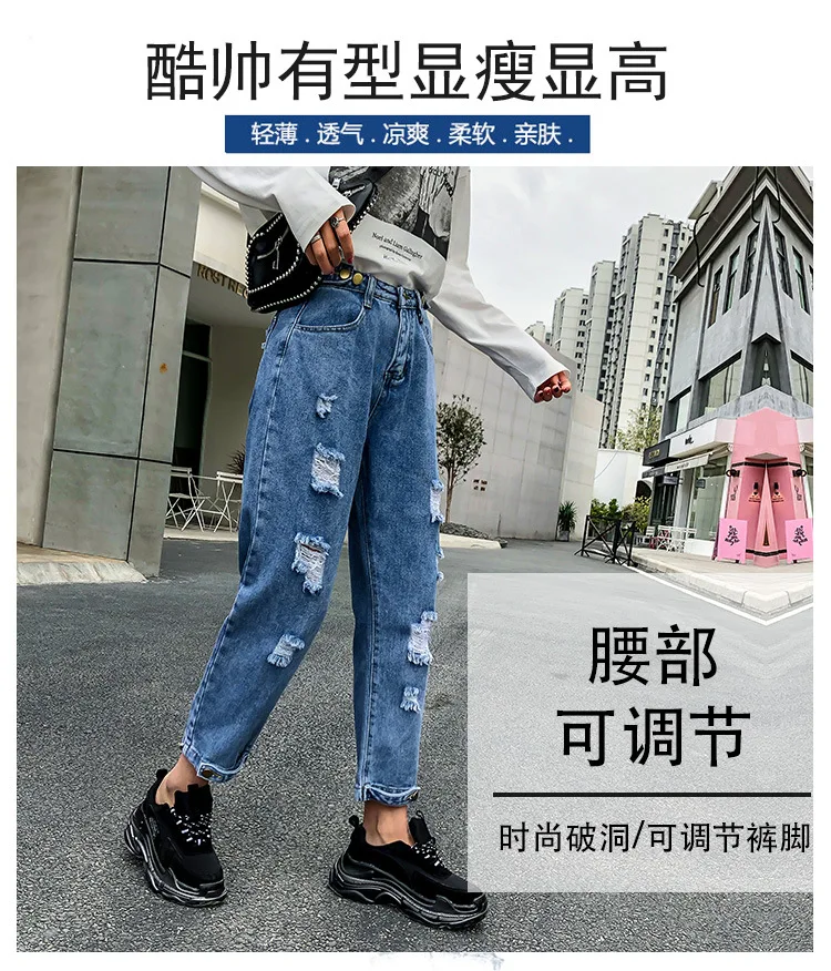 Женский в Корейском стиле женские джинсовые брюки рваные джинсы плюс размер джинсы с высокой талией Прямые джинсы Feminino 5XL Nine Point джинсы Mujer