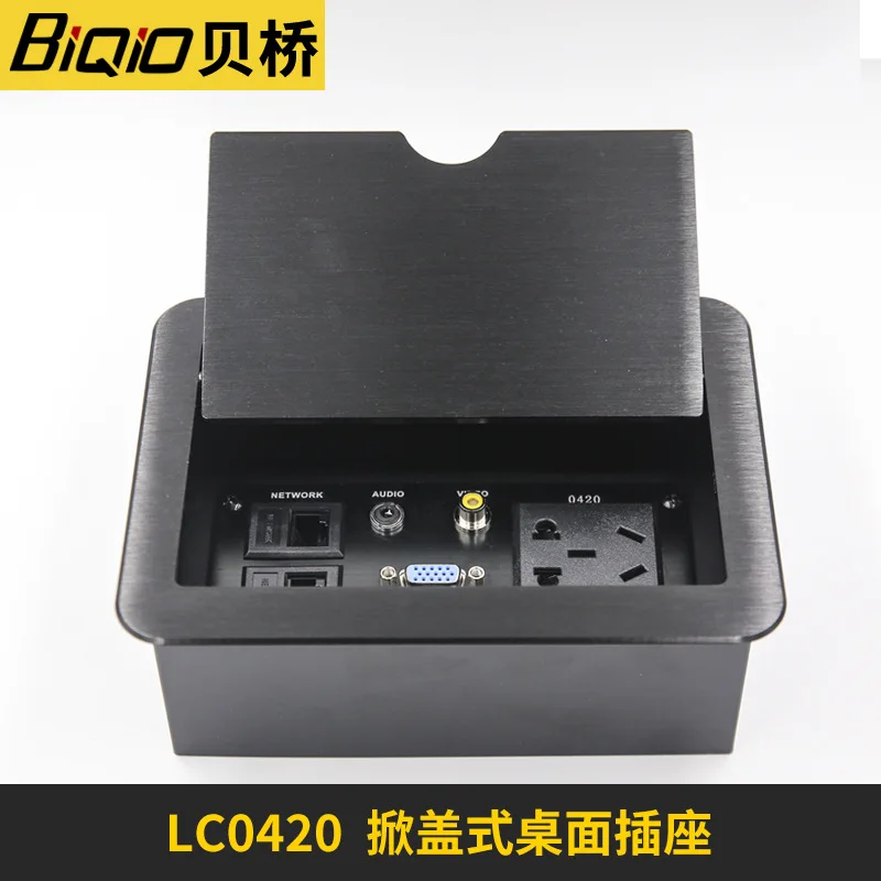 

LC-0420 cover desktop socket multimedia conference outlet network VGA AV video information panel