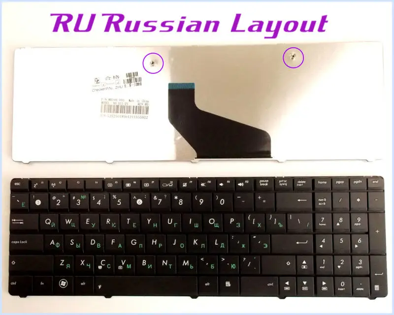 Новая русская клавиатура для ноутбука ASUS X53SC X53SD K53T K73BR K73S X73T A53Z A53SV | Компьютеры и