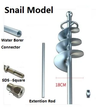 Шток для перемешивания раствора, спиральный смеситель, бетонная дрель, высококачественный инструмент для смешивания бетона с SDS головкой для электрического молотка, водяного бура - Цвет: Snail extention-SQR