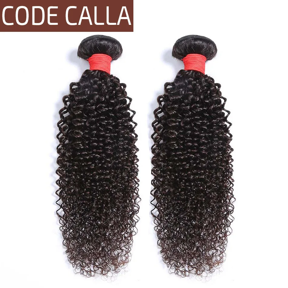 Код Калла индийский предварительно цветной сырье девственница пряди для наращивания волос Kinky Curly натуральный темно-коричневый детская