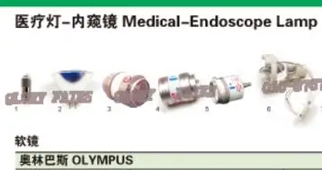 300 W ксеноновой лампы, Olympus источник света эндоскопа, CLV-S40 CLV-S160 CLV-S180 CLV-260 CLV-260SL остается неизменным, если используется колба для MD-631