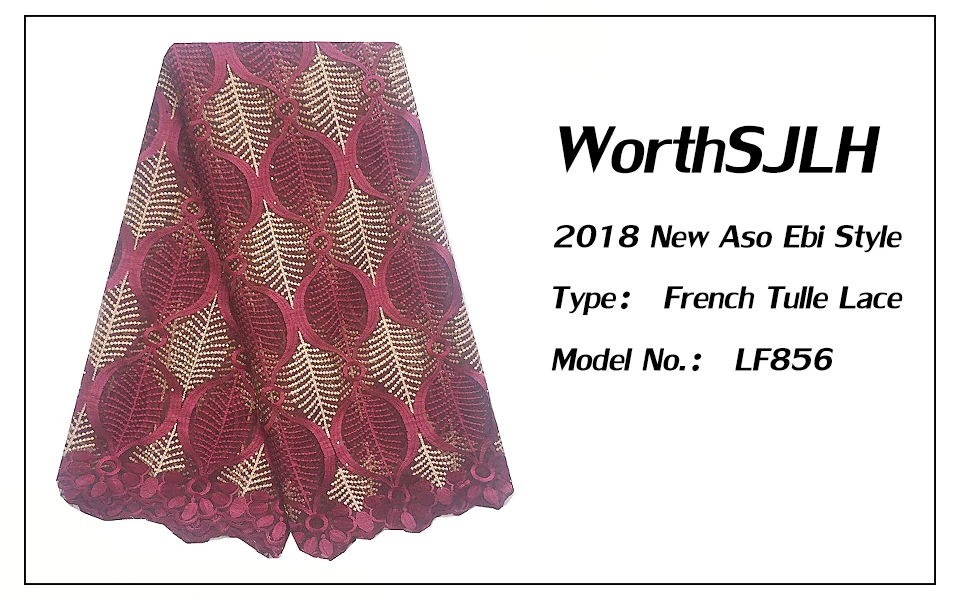 African net lace fabrics high quality