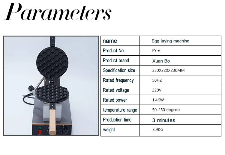 110/220 В вафельница электрическая машина для пузырьков яиц яйцеобразный шарик слоеный торт железная печь для торта
