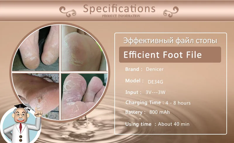 scholl-foot-file-g_02