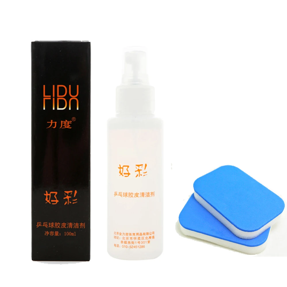 LIDU 100ml Professional Table Tennis Rubber Cleaner / Ping